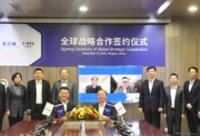 宁德时代与伊顿成为全球战略合作伙伴-深圳汽车网