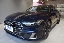 上汽奥迪A7L 55TFSI将于明年元旦交车-深圳汽车网