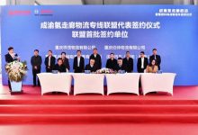 2025前投入千辆车 “成渝氢走廊”启动-深圳汽车网