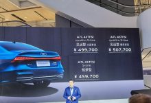 售45.97万起 上汽奥迪A7L 2.0T车型上市-深圳汽车网