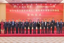 新增100GWh产能 中创新航两基地签约-深圳汽车网