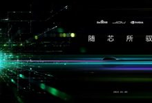 CES 2022:集度/NVIDIA展开自动驾驶合作-深圳汽车网