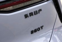 日产中国发布十二月及全年销量数据-深圳汽车网