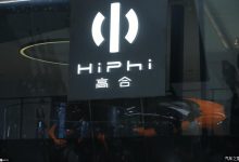 预期融资约5亿美元 华人运通拟赴港IPO-深圳汽车网