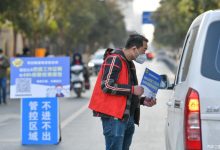 河南安阳:封控区、管控区全面提级管理-深圳汽车网