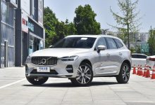 售49.99万起 沃尔沃两款PHEV车型上市-深圳汽车网