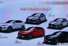 预售22万起 广汽丰田威飒配置信息曝光-深圳汽车网