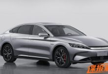 动力提升/外观小改 新款汉EV申报图曝光-深圳汽车网