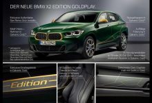 镶了个金边 宝马X2特别版车型官图发布-深圳汽车网