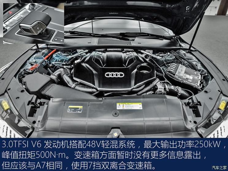 上汽奥迪 奥迪A7L 2021款 55 TFSI quattro 首发先行特别版