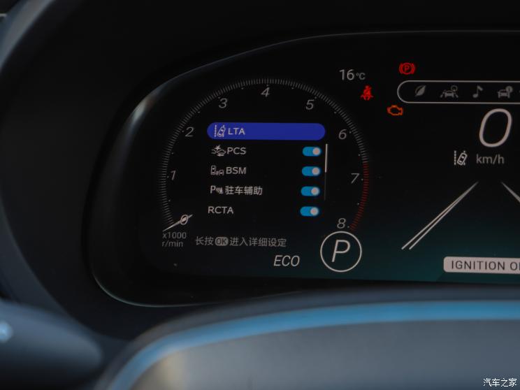 广汽丰田 威飒 2022款 2.0L CVT四驱至尊版