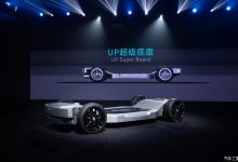 模块化解决方案 悠跑概念底盘/舱体首发-深圳汽车网