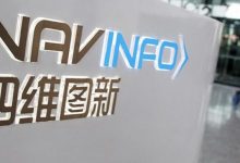 同比增幅大 四维图新公布2021业绩预告-深圳汽车网