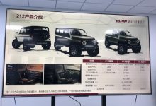 三种车身形式！全新BJ212参数细节曝光-深圳汽车网