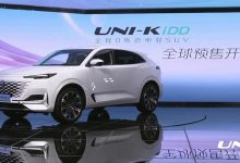 预售17.69万起 长安UNI-K iDD开启预售-深圳汽车网