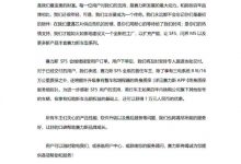 将继续接受订单 赛力斯否认SF5停产-深圳汽车网