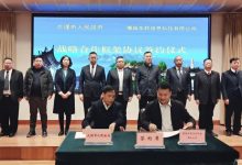 投资10亿 蘑菇车联与大理签战略协议-深圳汽车网