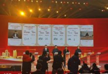 诺德股份锂电铜箔及铜基材生产基地签约-深圳汽车网