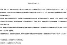 深圳即日起新能源汽车享停车费减免优惠-深圳汽车网