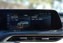 别克eCruise Pro系统迎来首次OTA升级-深圳汽车网