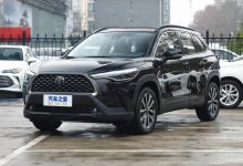 一汽丰田卡罗拉锐放将于1月20日上市-深圳汽车网