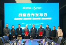 大有时空与奇瑞雄狮签署战略合作协议-深圳汽车网