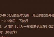 聊两句 你那里赛那SIENNA行情如何？-深圳汽车网