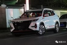 采用新设计 奇瑞瑞虎8 PRO实车图曝光-深圳汽车网