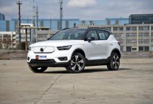 补贴后售25.7万起 XC40纯电新车型上市-深圳汽车网