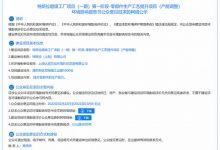 目标100万辆！特斯拉再扩上海工厂产能-深圳汽车网