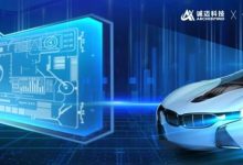 诚迈科技与NVIDIA正式签署合作协议-深圳汽车网