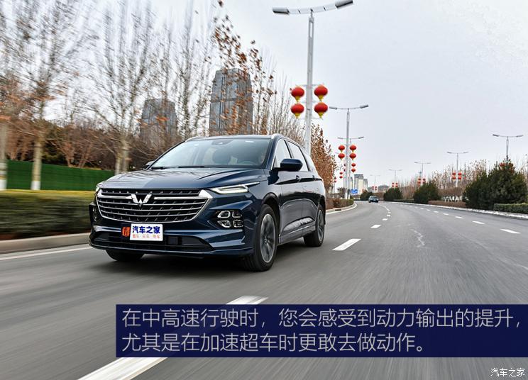 上汽通用五菱 五菱凯捷 2022款 1.5T 自动高功率版 上汽通用五菱 五菱凯捷 2022款 1.5T 自动高功率版