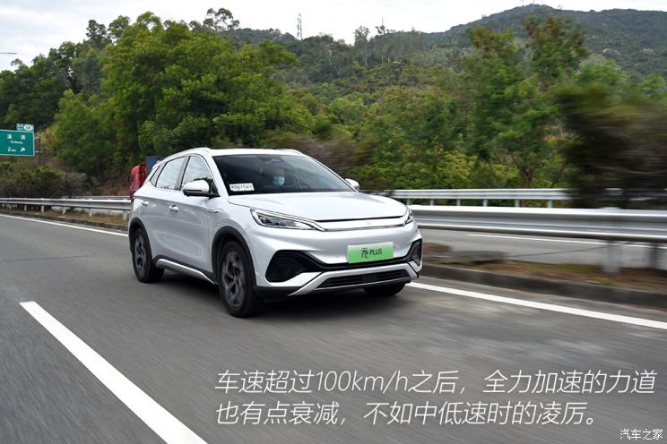 比亚迪 元PLUS 2022款 510KM 旗舰型 比亚迪 元PLUS 2022款 510KM 旗舰型