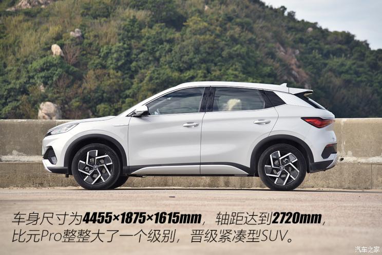 比亚迪 元PLUS 2022款 510KM 旗舰型 比亚迪 元PLUS 2022款 510KM 旗舰型