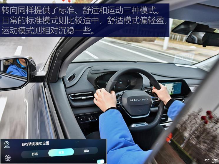 上汽通用五菱 五菱凯捷 2022款 1.5T 自动高功率版 上汽通用五菱 五菱凯捷 2022款 1.5T 自动高功率版