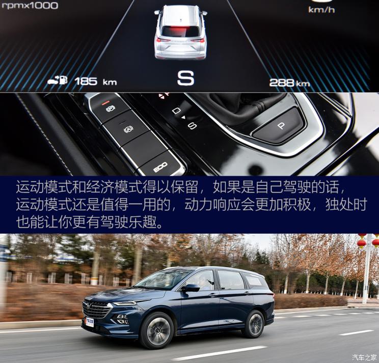 上汽通用五菱 五菱凯捷 2022款 1.5T 自动高功率版 上汽通用五菱 五菱凯捷 2022款 1.5T 自动高功率版