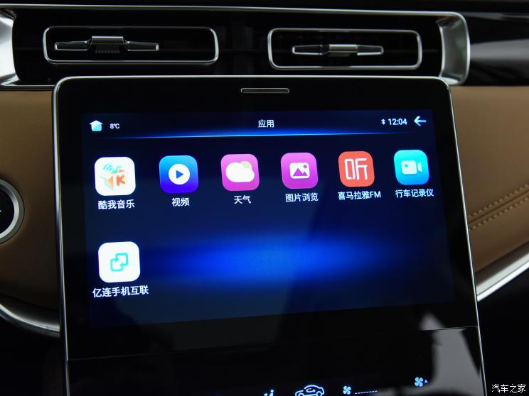 中国重汽VGV VGV VX7 2022款 基本型 中国重汽VGV VGV VX7 2022款 基本型