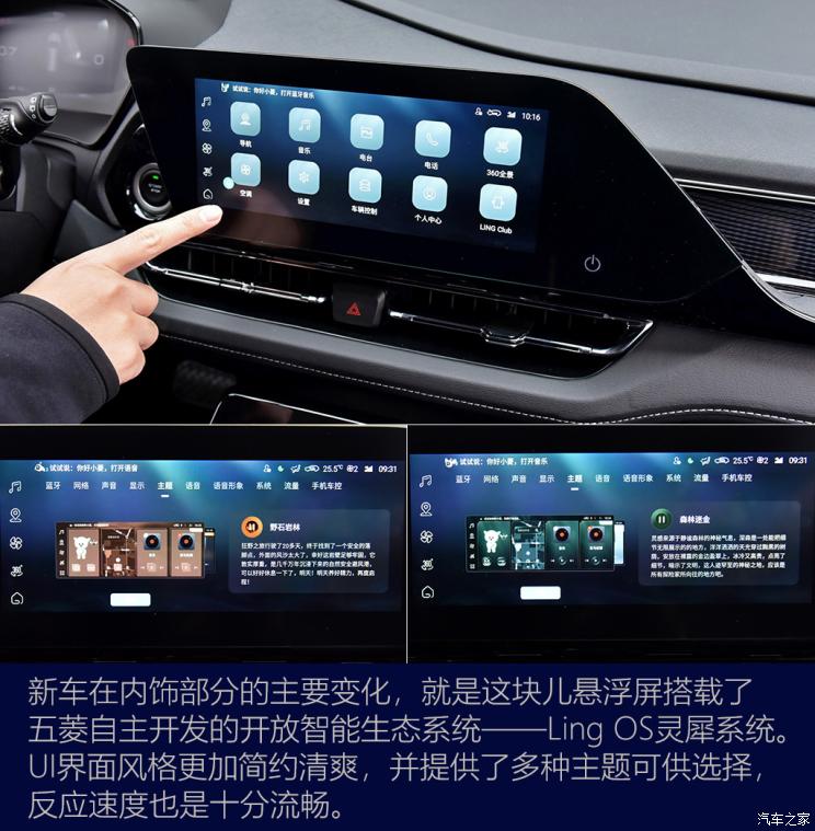 上汽通用五菱 五菱凯捷 2022款 1.5T 自动高功率版 上汽通用五菱 五菱凯捷 2022款 1.5T 自动高功率版