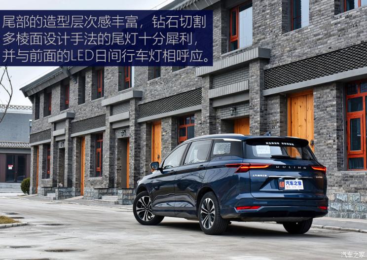 上汽通用五菱 五菱凯捷 2022款 1.5T 自动高功率版 上汽通用五菱 五菱凯捷 2022款 1.5T 自动高功率版