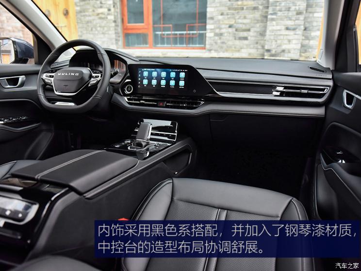 上汽通用五菱 五菱凯捷 2022款 1.5T 自动高功率版 上汽通用五菱 五菱凯捷 2022款 1.5T 自动高功率版