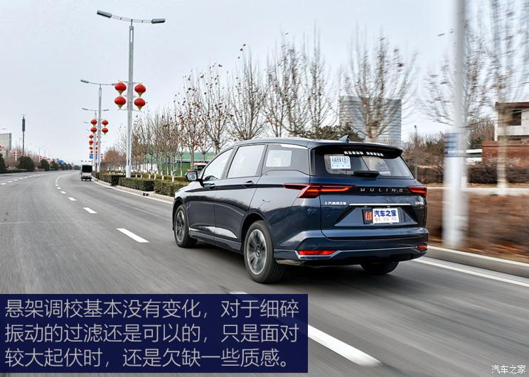 上汽通用五菱 五菱凯捷 2022款 1.5T 自动高功率版 上汽通用五菱 五菱凯捷 2022款 1.5T 自动高功率版