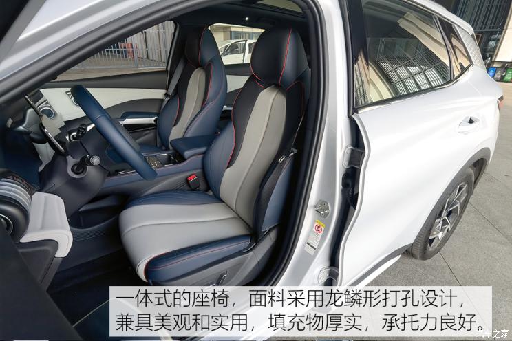 比亚迪 元PLUS 2022款 510KM 旗舰型 比亚迪 元PLUS 2022款 510KM 旗舰型