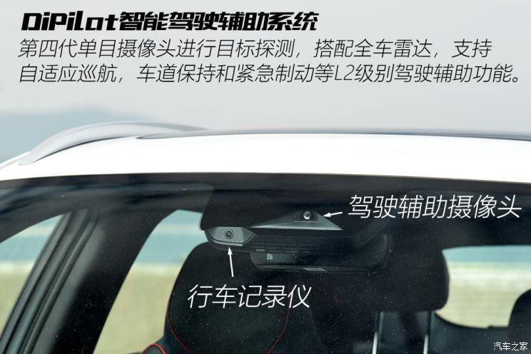 比亚迪 元PLUS 2022款 510KM 旗舰型 比亚迪 元PLUS 2022款 510KM 旗舰型