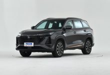 新款长安CS75 PLUS将于今日正式上市-深圳汽车网