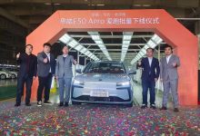 3月20日启动预售 思皓E50A Pro正式下线-深圳汽车网