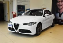 预售38.98万起 2022款Giulia开启预售-深圳汽车网