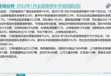 补贴退坡后 你还会购买一台电动车吗？-深圳汽车网
