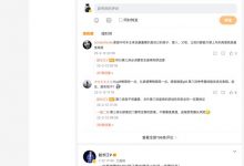 年内推出 腾势全新MPV部分细节信息曝光-深圳汽车网