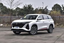 新款长安CS75 PLUS将于2月28日上市-深圳汽车网