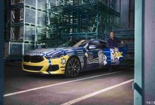 全球仅99台 宝马8系限量收藏款官图-深圳汽车网